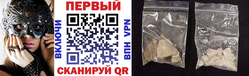 Купить закладки Северобайкальск АМФЕТАМИН 98%