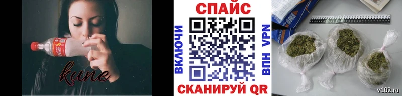 БУТИРАТ жидкий экстази  Купить закладки  Северобайкальск 