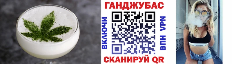 Купить где  Северобайкальск  Еда ТГК марихуана 