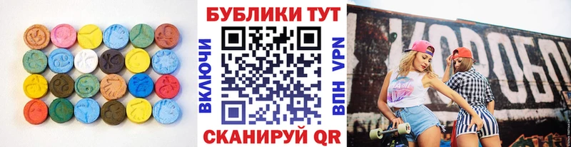 Экстази Дубай  Купить закладки  Северобайкальск 