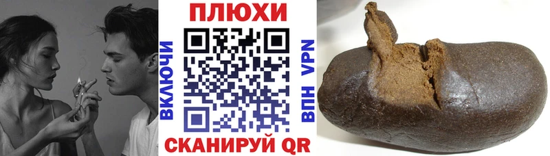 Купить где  Северобайкальск  ГАШ ice o lator 