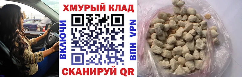 Купить  Северобайкальск  Героин гречка 