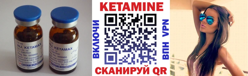 Купить закладки  Северобайкальск  Кетамин ketamine 