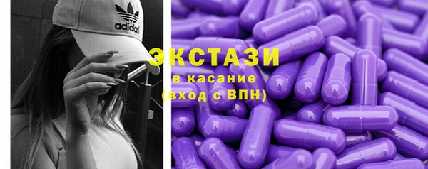 синтетический гашиш Тында