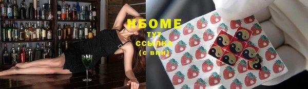 прущая мука Горнозаводск