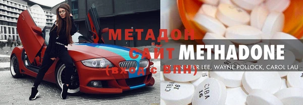метадон Горно-Алтайск