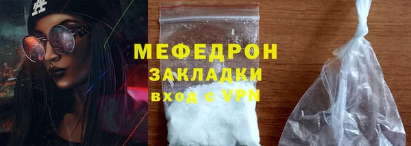 метадон Горно-Алтайск