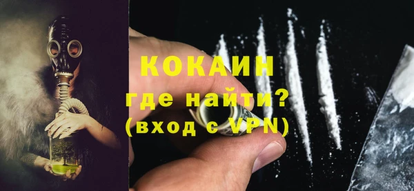 каннабис Горняк