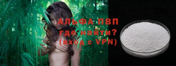 метадон Горно-Алтайск