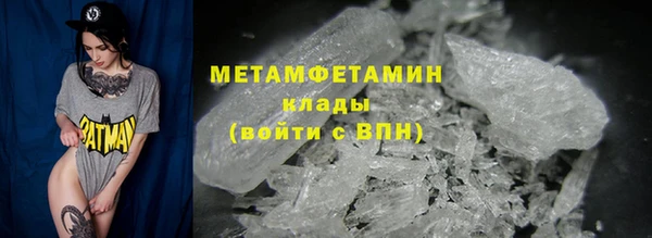 прущая мука Горнозаводск