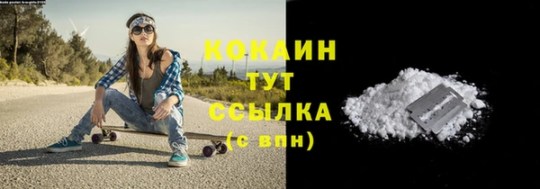 прущая мука Горнозаводск
