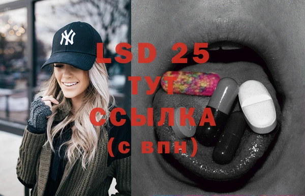 каннабис Горняк