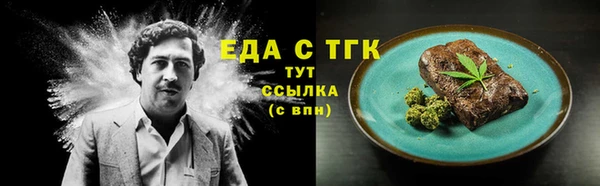метадон Горно-Алтайск