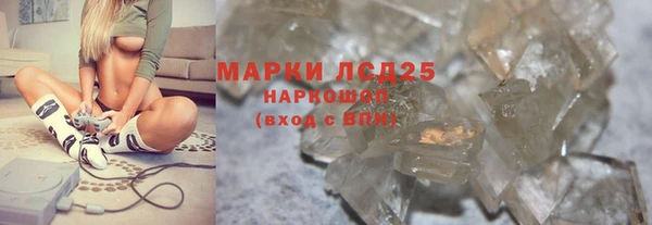 каннабис Горняк