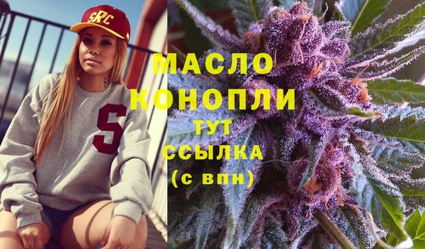 каннабис Горняк