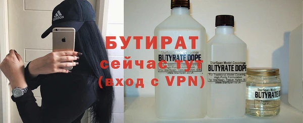 каннабис Горняк