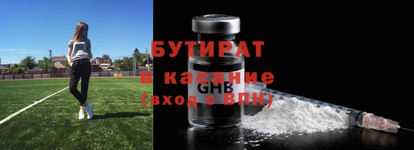 метадон Горно-Алтайск