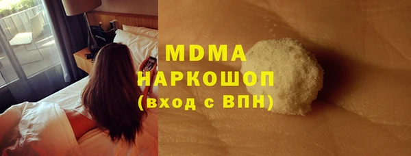прущая мука Горнозаводск