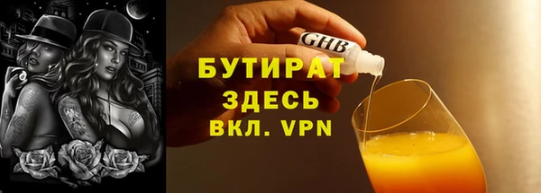 каннабис Горняк