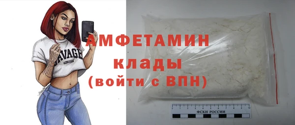 каннабис Горняк