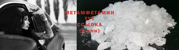 прущая мука Горнозаводск