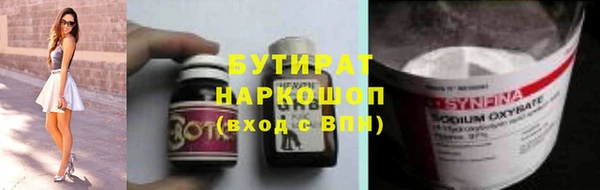 прущий лед Гусев