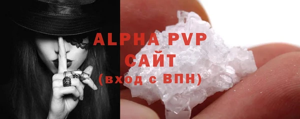 метадон Горно-Алтайск