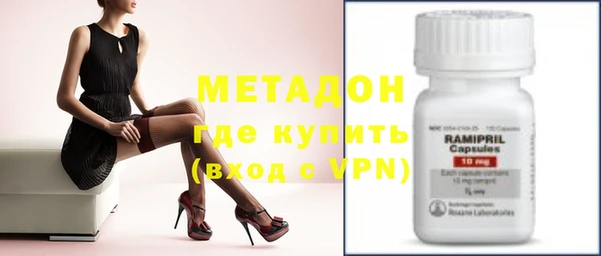 метадон Горно-Алтайск