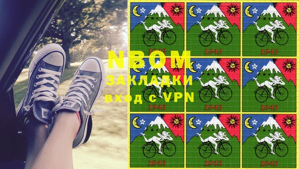 прущая мука Горнозаводск