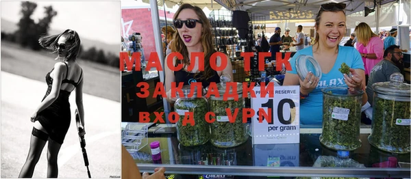 метадон Горно-Алтайск
