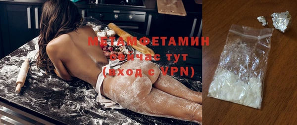 прущая мука Горнозаводск