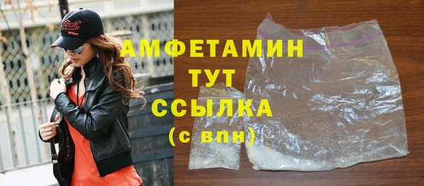 меф VHQ Гусиноозёрск