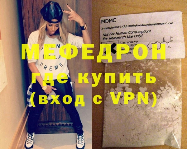прущая мука Горнозаводск