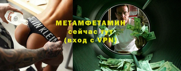 прущая мука Горнозаводск