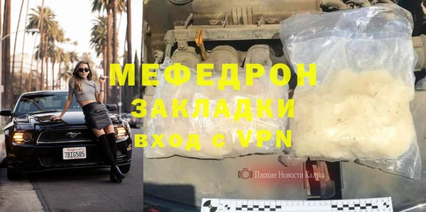прущая мука Горнозаводск