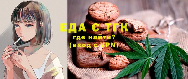 прущая мука Горнозаводск