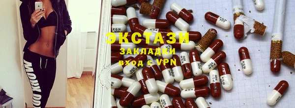 прущая мука Горнозаводск