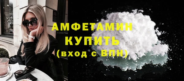 прущая мука Горнозаводск