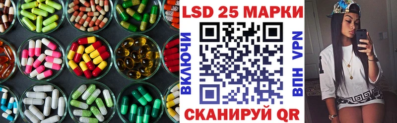 ЛСД экстази ecstasy  Купить закладки  Северобайкальск 