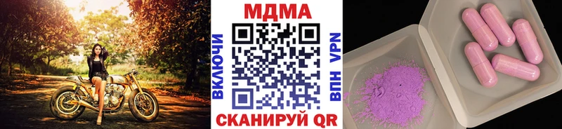 Купить где  Северобайкальск  МДМА молли 
