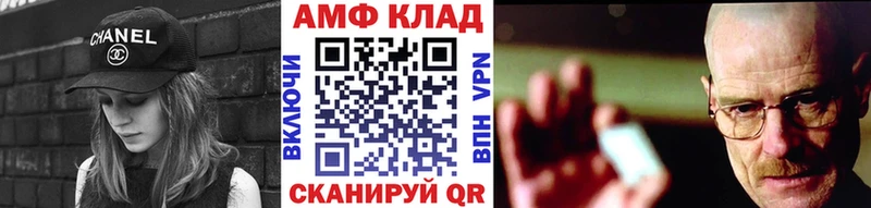 Метамфетамин мет  Купить закладки  Северобайкальск 