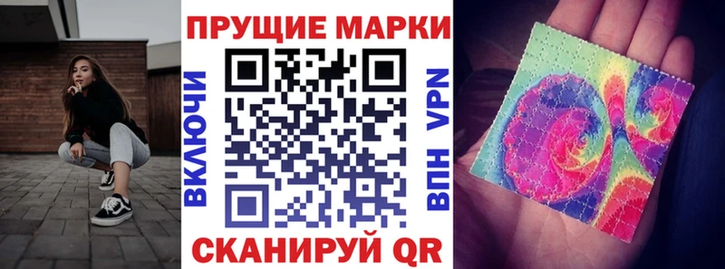 Купить где  Северобайкальск  Марки N-bome 1,8мг 