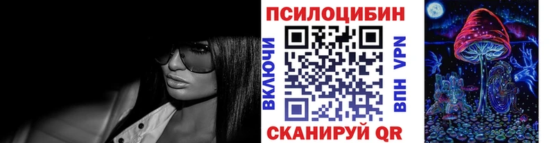 Галлюциногенные грибы прущие грибы Северобайкальск