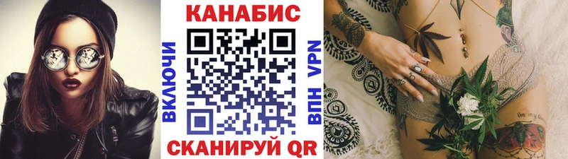 Купить где Северобайкальск Бошки Шишки план
